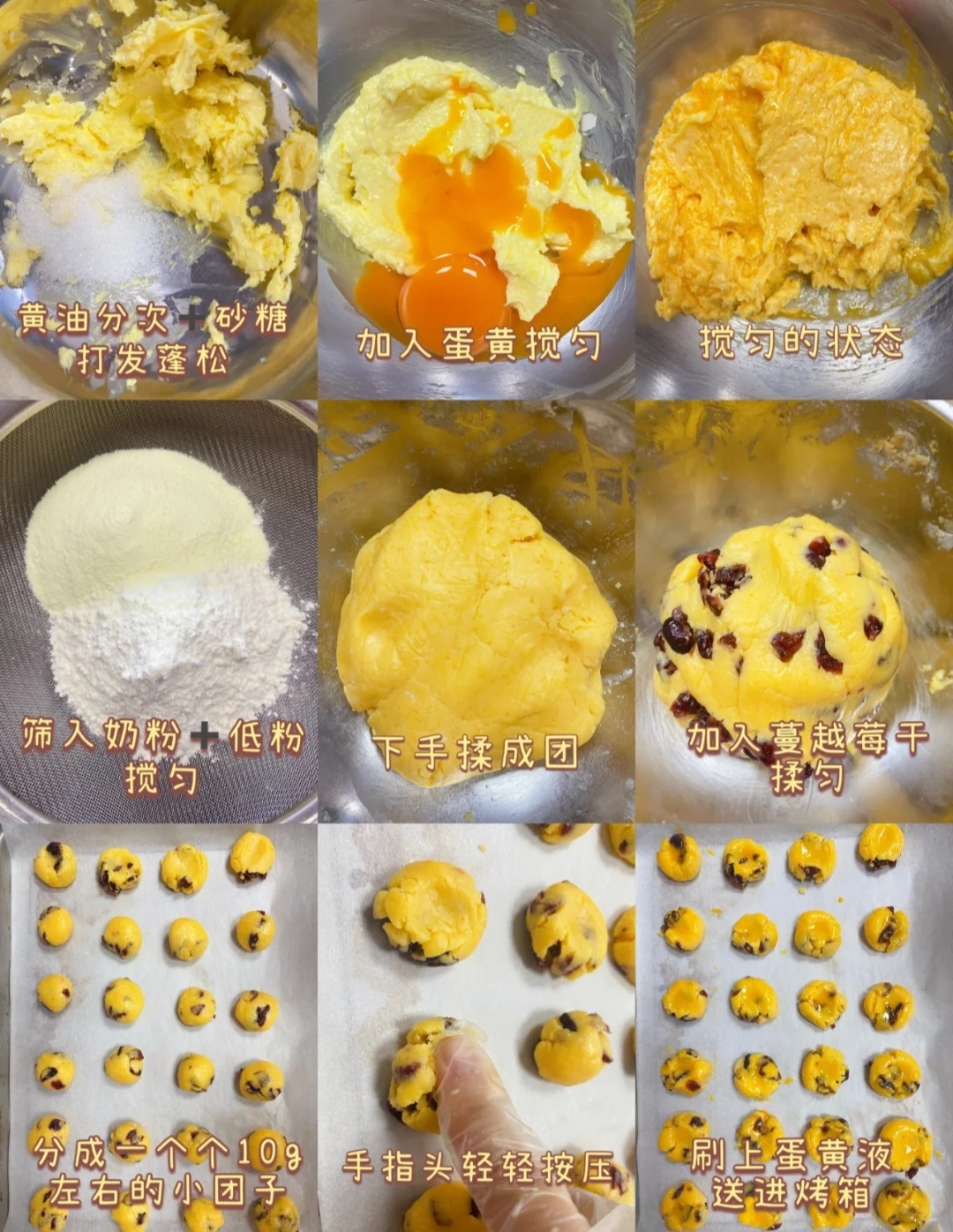 Creamy raisin pastry